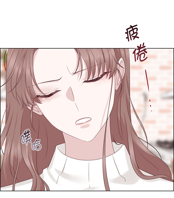 前任男友迷上我漫画,第37话2图