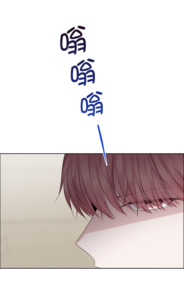 前任男友迷上我漫画,第24话1图