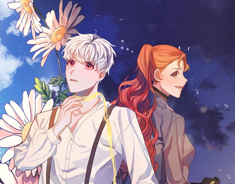 成爲猎手的婚约者漫画,第5话 奇怪的陌生男人1图