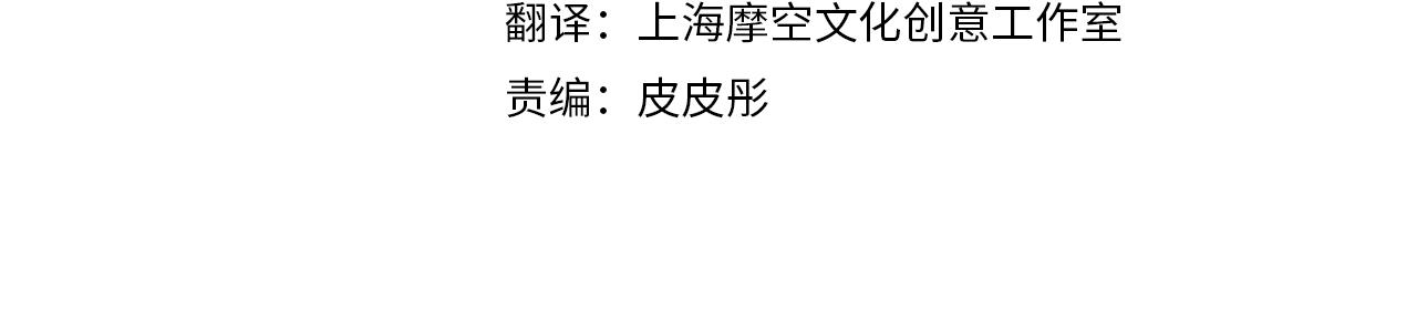 成爲猎手的婚约者漫画,第28话 你要怎麽补偿我？2图