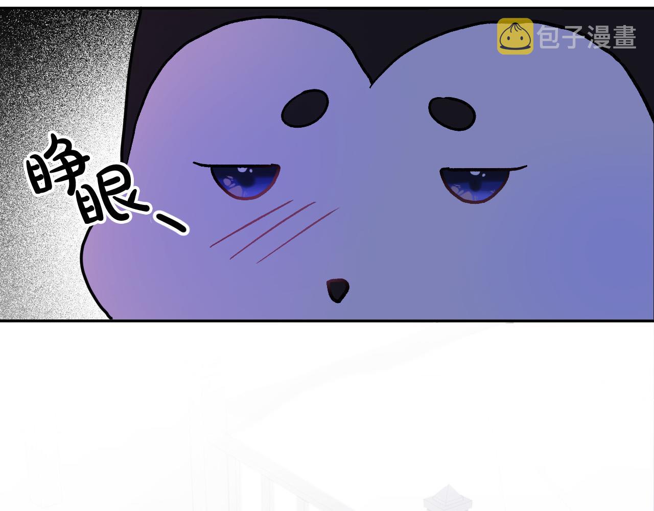 成爲猎手的婚约者漫画,第37话 小侍女的暗恋2图