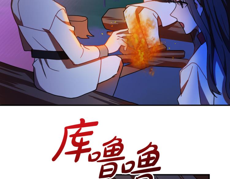 成爲猎手的婚约者漫画,第17话 确认身份1图