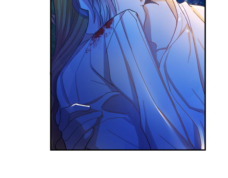 成爲猎手的婚约者漫画,第1话 初次见面2图
