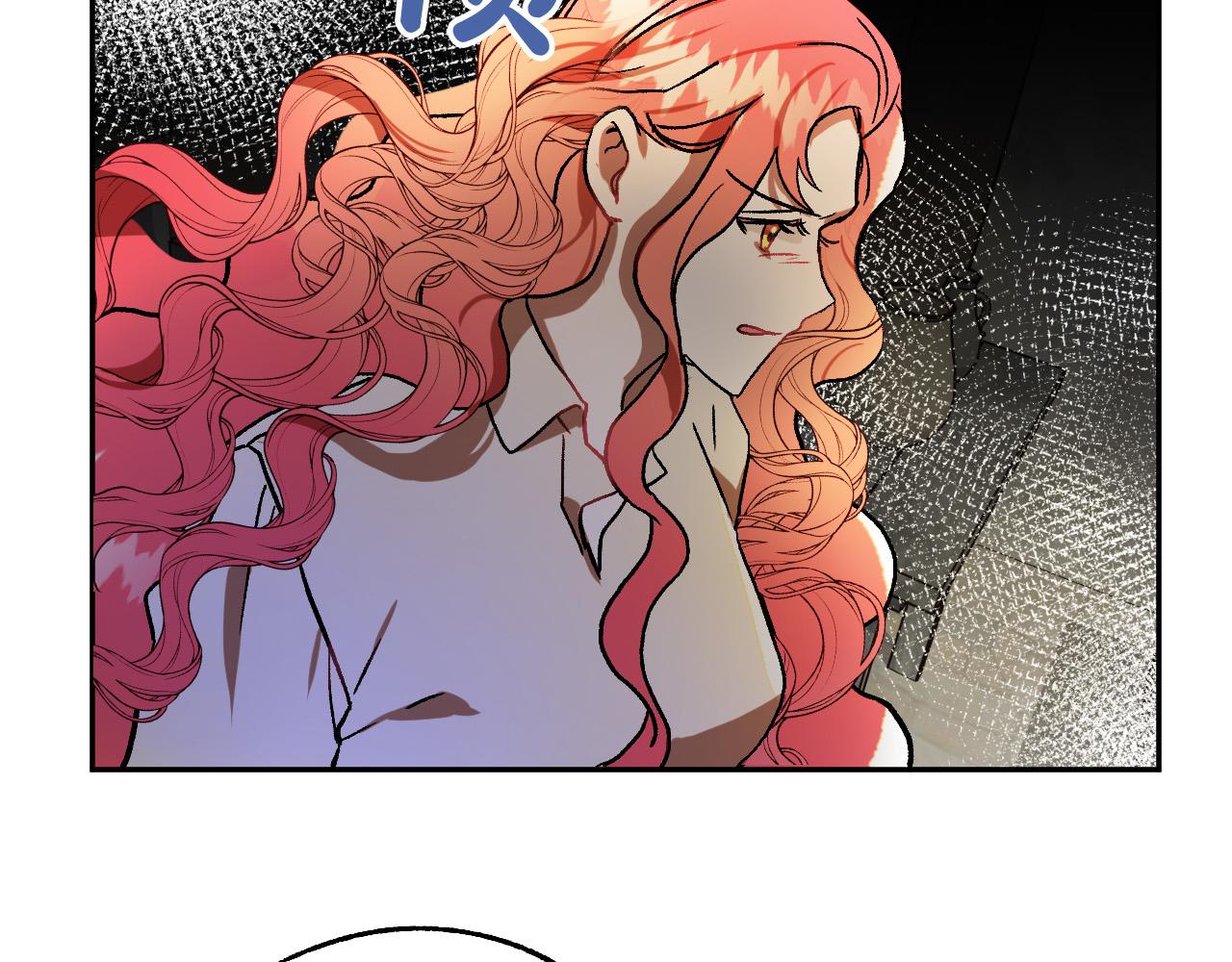 成爲猎手的婚约者漫画,第26话 再见了Pinky!2图