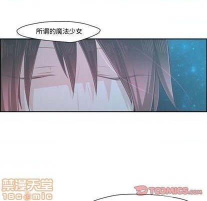 起开头的成语大全集漫画,第69话2图