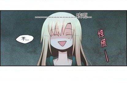 起开头的4字成语漫画,第70话2图