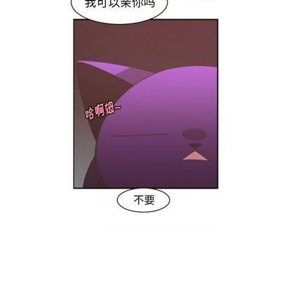 起开器漫画,第77话1图