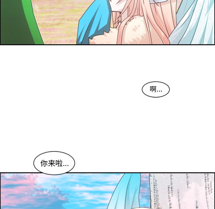 起开头的四字词语漫画,第 88 话1图