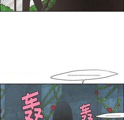 起开魔王君漫画,第64话1图