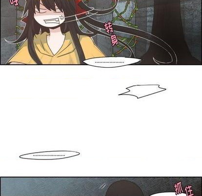 起开魔王君漫画,第64话1图