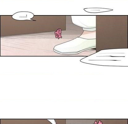 起开魔王君漫画,第66话1图