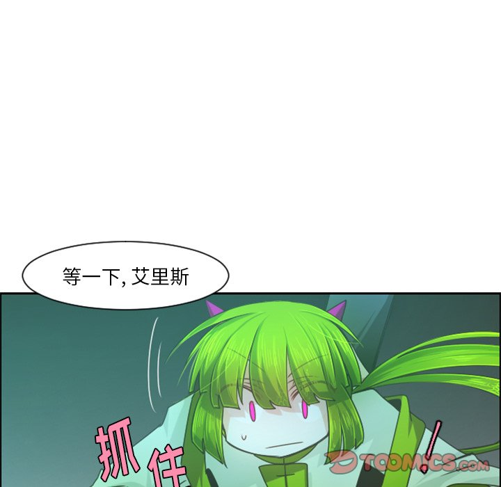 起开头四字词语漫画,第 89 话2图