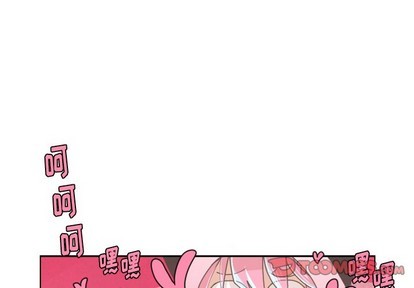 起开精酿漫画,第20话1图