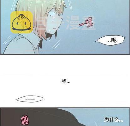 起开头的四字词语漫画,第54话1图