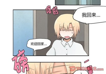 起开用日语怎么说漫画,第24话1图