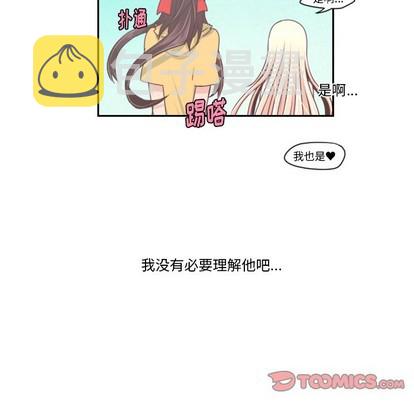 起开魔王君漫画,第40话1图