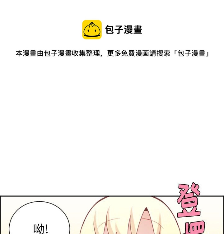 起开头四字成语大全漫画,第 107 话1图