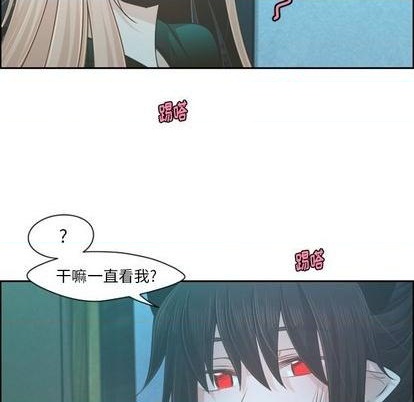 起开头的四字词语漫画,第70话1图