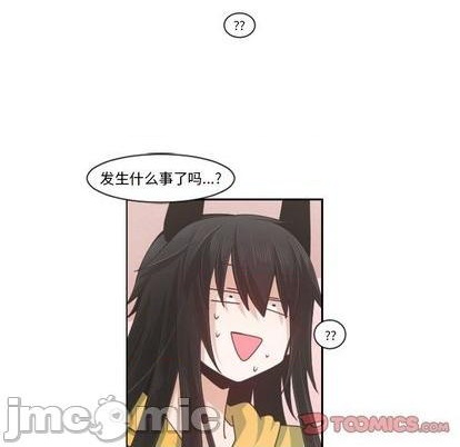 起开用日语怎么说漫画,第80话2图