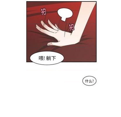 起开头的4字成语漫画,第78话1图