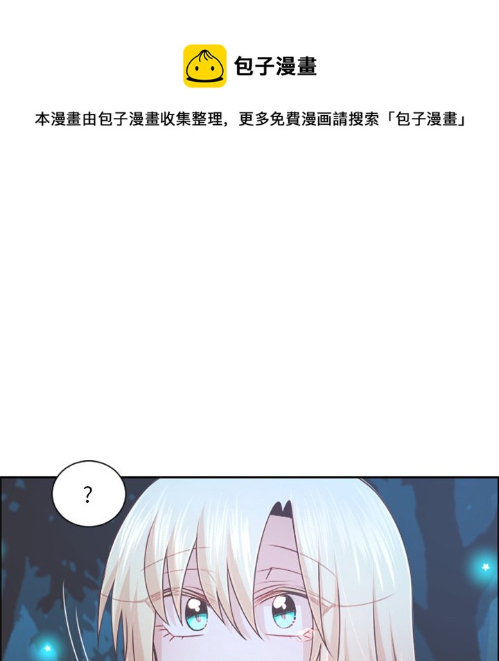 起开头的四字词语漫画,第 102 话2图