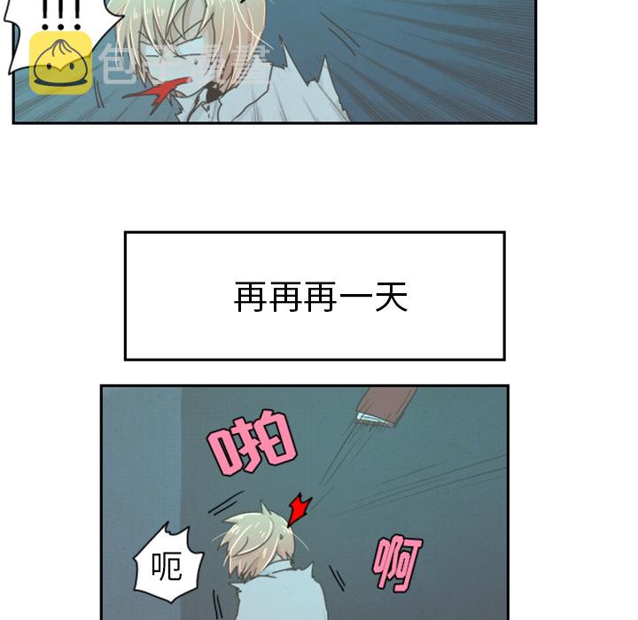 起开得胜漫画,预告篇1图