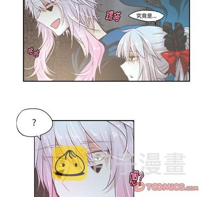 起开头的四字词语漫画,第41话1图