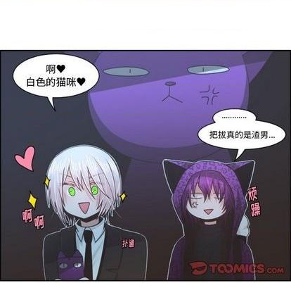 起开头的四字词语漫画,第75话2图