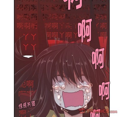 起开头的四字词语漫画,第39话2图