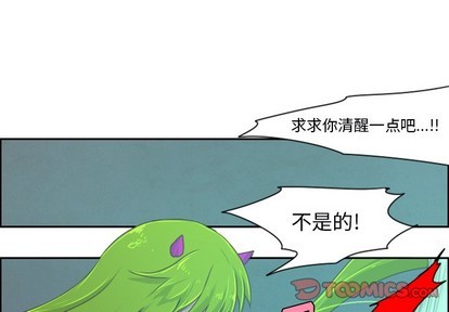 起开头词语漫画,第22话1图