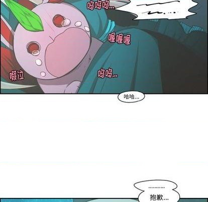 起开头的四字词语漫画,第68话2图