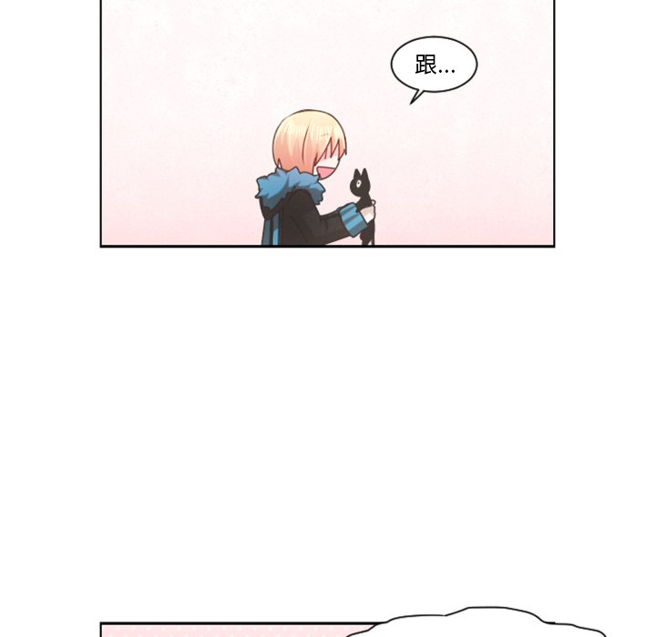 起开魔王君漫画,第 85 话1图