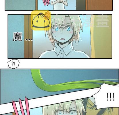 起开魔王君漫画,第2话1图