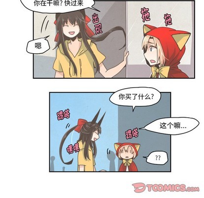 起开头成语四字成语大全漫画,第31话1图