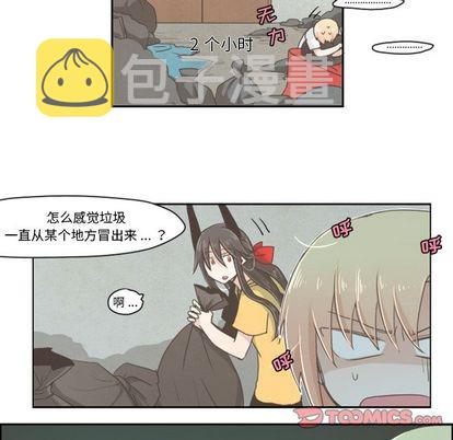 起开头的四字词语漫画,第7话2图
