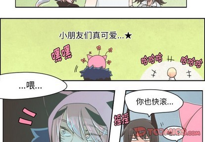 起开器漫画,第18话2图