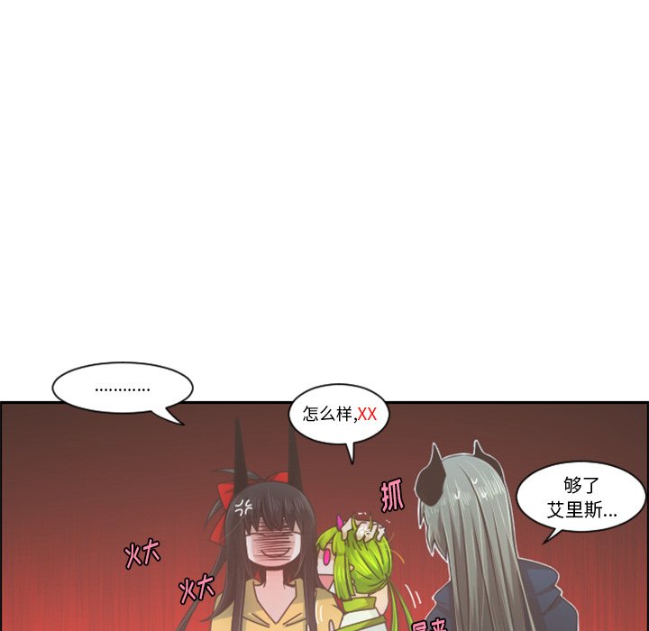 起开头四字词语漫画,第 89 话1图