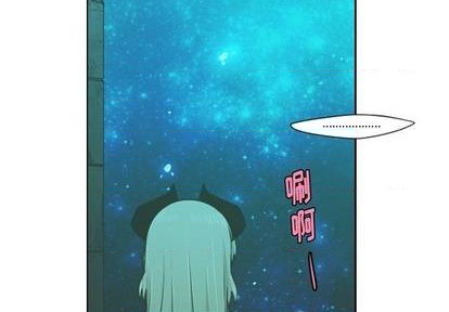 起开头词语漫画,第67话2图