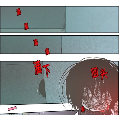 起开头的四字词语漫画,第27话1图