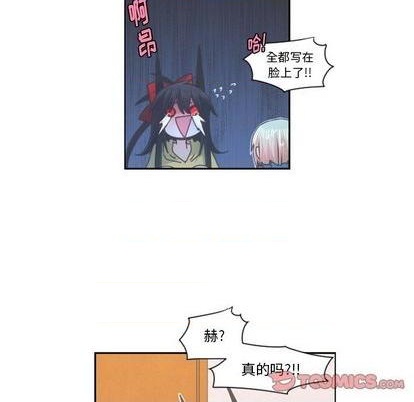 起开魔王君漫画,第74话1图