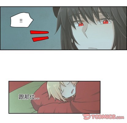 起开头词语漫画,第17话1图