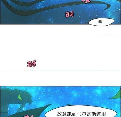 起开头成语四字成语大全漫画,第71话1图