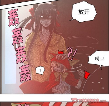 起开头的四字词语漫画,第30话2图