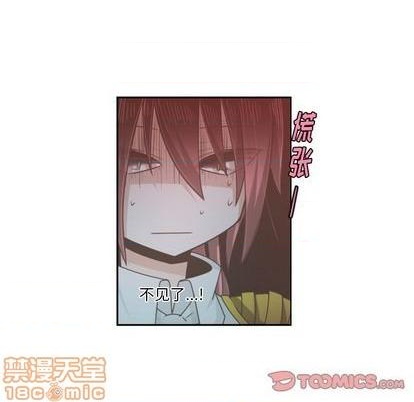 起开头的四字词语漫画,第69话2图