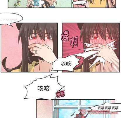 起开魔王君漫画,第40话1图