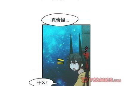 起开漫画,第67话2图