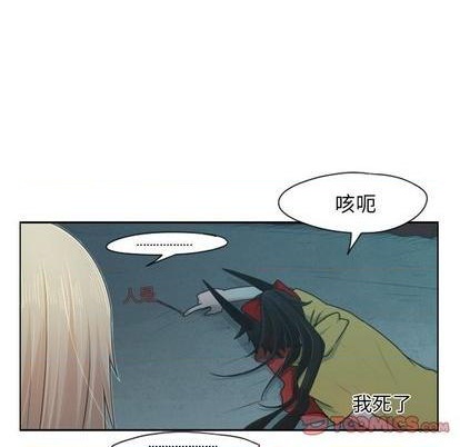 起开头的四字词语漫画,第70话2图