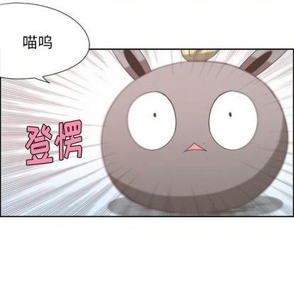 起开头的四字词语漫画,第62话2图
