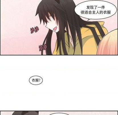 起开头的四字词语漫画,第72话1图