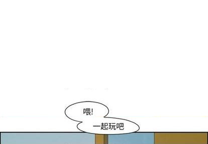 起开用日语怎么说漫画,第68话1图